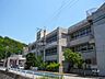 周辺：名塩小学校[公立]の外観