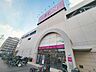 周辺：イオン市川妙典店 徒歩3分。 210m