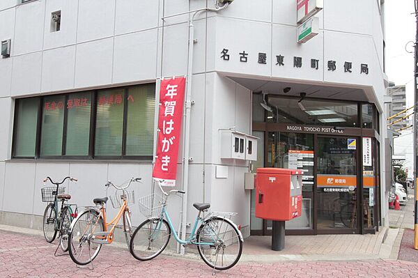 画像30:名古屋東陽町郵便局 227m