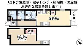 SuccessII  ｜ 愛知県清須市土器野198-4（賃貸アパート1R・1階・26.66㎡） その2