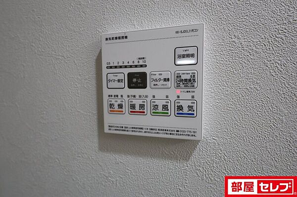 ラ・プレス新栄 ｜愛知県名古屋市中区新栄2丁目(賃貸マンション1LDK・9階・34.80㎡)の写真 その20