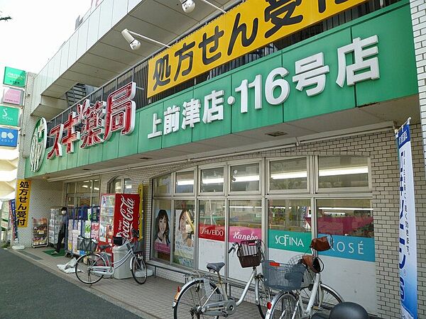 グランディール上前津 ｜愛知県名古屋市中区上前津1丁目(賃貸マンション2LDK・10階・56.90㎡)の写真 その5