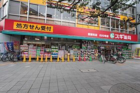 プレサンス栄フェル  ｜ 愛知県名古屋市中区新栄1丁目3-30（賃貸マンション1K・4階・28.14㎡） その29