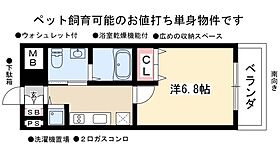 ラ・ヴィ・アン・ローズ  ｜ 愛知県名古屋市西区新道2丁目1-6（賃貸マンション1K・11階・23.17㎡） その2