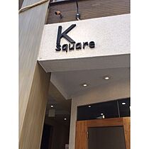 K-square  ｜ 愛知県名古屋市中区新栄1丁目10-9（賃貸マンション1R・5階・25.00㎡） その16