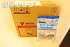 フォレストガーデン  ｜ 愛知県名古屋市昭和区山脇町1丁目32-23（賃貸マンション1LDK・2階・36.74㎡） その19