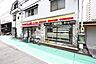 周辺：ニューヤマザキデイリーストア新栄二丁目店 147m