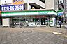 周辺：ファミリーマート芳野屋東片端店 199m