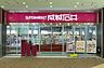 周辺：成城石井アスナル金山店 712m