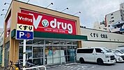 V・drug新栄店 310m