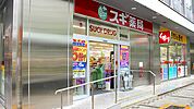 スギ薬局名駅桜通店 361m