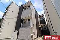 愛知県名古屋市西区児玉3丁目15-7：物件画像／部屋セレブ大須店　株式会社S-point
