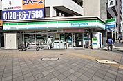 ファミリーマート芳野屋東片端店 15m