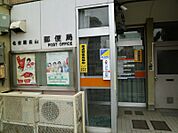 名古屋白山郵便局 267m