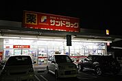 サンドラッグ篠原橋東店 764m