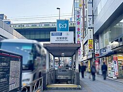 周辺施設の画像