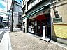 周辺：まいばすけっと合羽橋南店 徒歩3分。 230m
