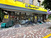 肉のハナマサ根岸店 徒歩1分。 10m