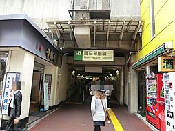 西日暮里駅(JR 山手線) 徒歩15分。 1140m