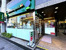 マルエツプチ池之端二丁目店 徒歩2分。 120m