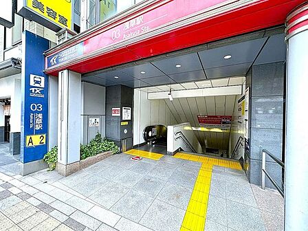 浅草駅(首都圏新都市鉄道 つくばエクスプレス) 徒歩8分 620m
