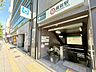 周辺：蔵前駅(都営地下鉄 浅草線) 徒歩4分。 290m
