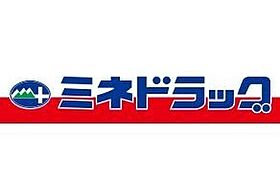 東京都中野区沼袋4丁目25-16（賃貸アパート1K・2階・30.03㎡） その21