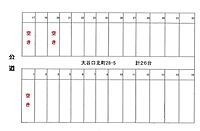 東京都板橋区大谷口北町28-5：物件画像／株式会社ナミキ　ちゃおちゃおハウス