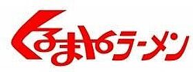 ブルーウェイブI番館  ｜ 埼玉県和光市白子1丁目3-11（賃貸アパート1K・2階・19.00㎡） その30