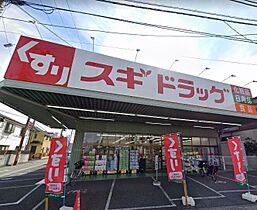 エクセル大泉  ｜ 東京都練馬区土支田3丁目28-24（賃貸マンション2SLDK・1階・56.43㎡） その23