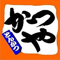 ブルーウェイブI番館  ｜ 埼玉県和光市白子1丁目3-11（賃貸アパート1K・2階・19.00㎡） その26