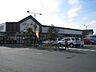 周辺：遠鉄ストア 富塚店（1482m）