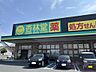 周辺：杏林堂ドラッグストア 鳥之瀬店（651m）