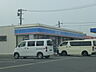 周辺：ローソン 磐田天竜店（220m）