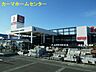 周辺：カーマホームセンター 浜松インター店（1051m）