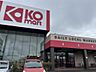 周辺：KOマート御前崎店（426m）