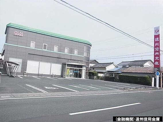 遠州信用金庫舞...