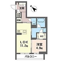 ロンサールステージ 201 ｜ 群馬県太田市東矢島町1336-1,1410,1411（賃貸マンション1LDK・2階・48.69㎡） その2