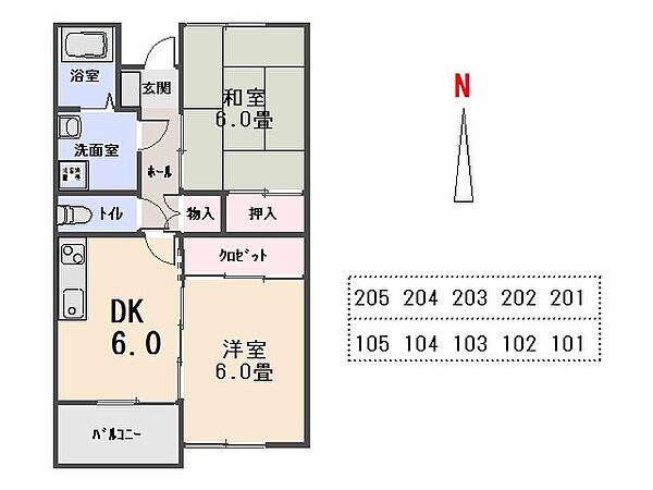 メゾン・ドゥ・ブランシェII 201｜群馬県太田市古戸町(賃貸アパート2DK・2階・46.37㎡)の写真 その2