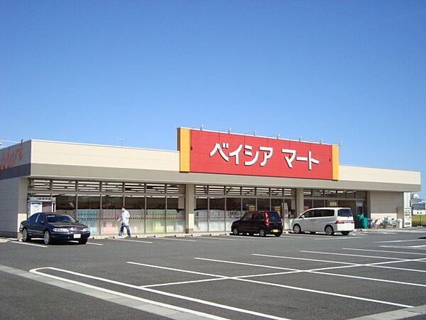 画像15:ベイシアマート 太田富沢店（685m）