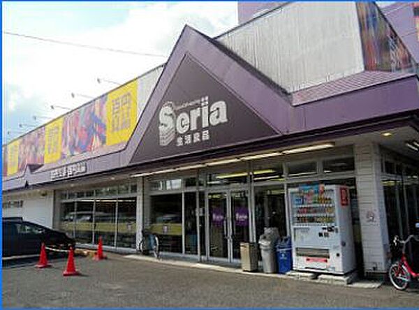 画像17:Seria（セリア） 太田店（841m）