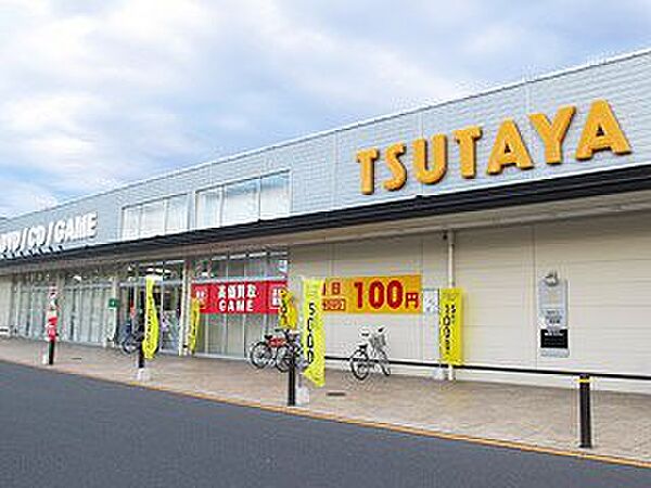 周辺：TSUTAYA 大泉店（1810m）