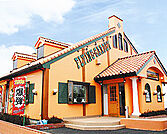 フライングガーデン飯塚店（989m）