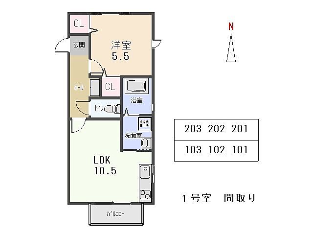 間取り