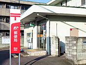 高林郵便局（445m）