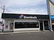 ドミノ・ピザ 南矢島店（1056m）