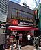 周辺：マクドナルド 糀谷駅前店（940m）