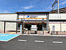 その他：ＪＲ東海道本線「総持寺」駅　徒歩10分
