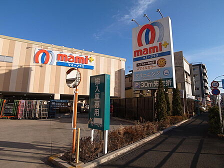隣地スーパー「マミープラス」