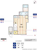 西大井テラス  ｜ 東京都品川区西大井3丁目7-22（賃貸アパート1R・2階・25.55㎡） その2